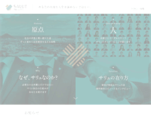 Tablet Screenshot of legalpro.jp